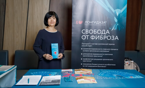 V Межрегиональная научно-практическая конференция «Енисейский урологический форум-2025»